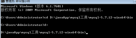 mysql 5.7.12 winx64手动安装教程
