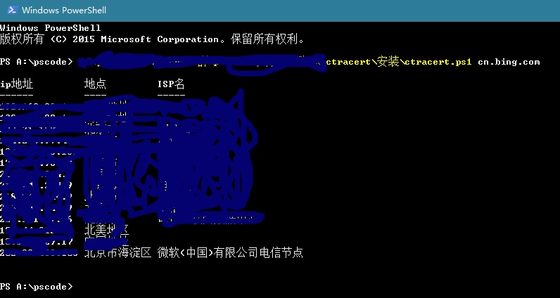 原创powershell脚本小工具ctracert.ps1跟踪路由(win8以上系统)