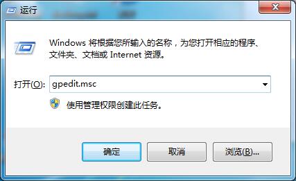 Win7专业版怎样删除开始菜单用户文件夹？