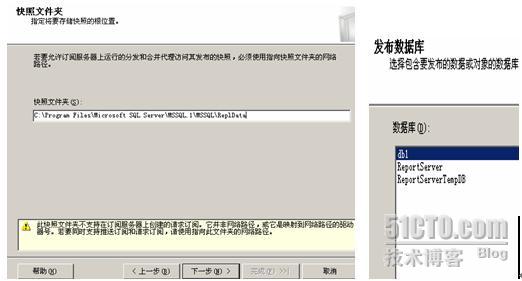 SQL Server 2005 数据库复制详细介绍