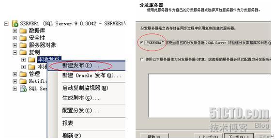 SQL Server 2005 数据库复制详细介绍