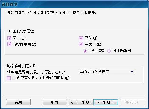 SQL2005Express中导入ACCESS数据库的两种方法