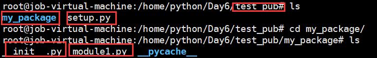 Python实现封装打包自己写的代码,被python import