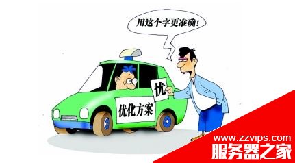 如何提升网站的客户回头率？提升用户与回头率的网站优化技巧