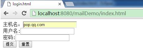 JavaMail入门教程之解析邮件（5）