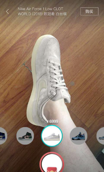 得物ar试鞋在哪 得物app怎么ar试鞋