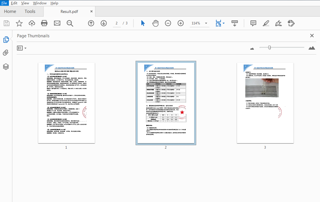 Java 在PDF中添加骑缝章示例解析