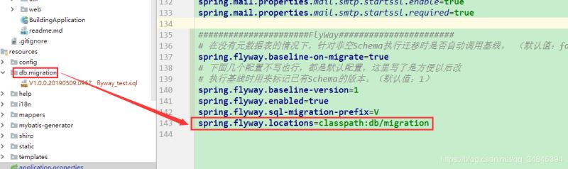 Java 中Flyway的使用详解