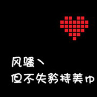 带文字的情侣头像_把“我爱你”嵌在云南的风里