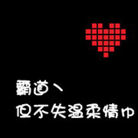 带文字的情侣头像_把“我爱你”嵌在云南的风里