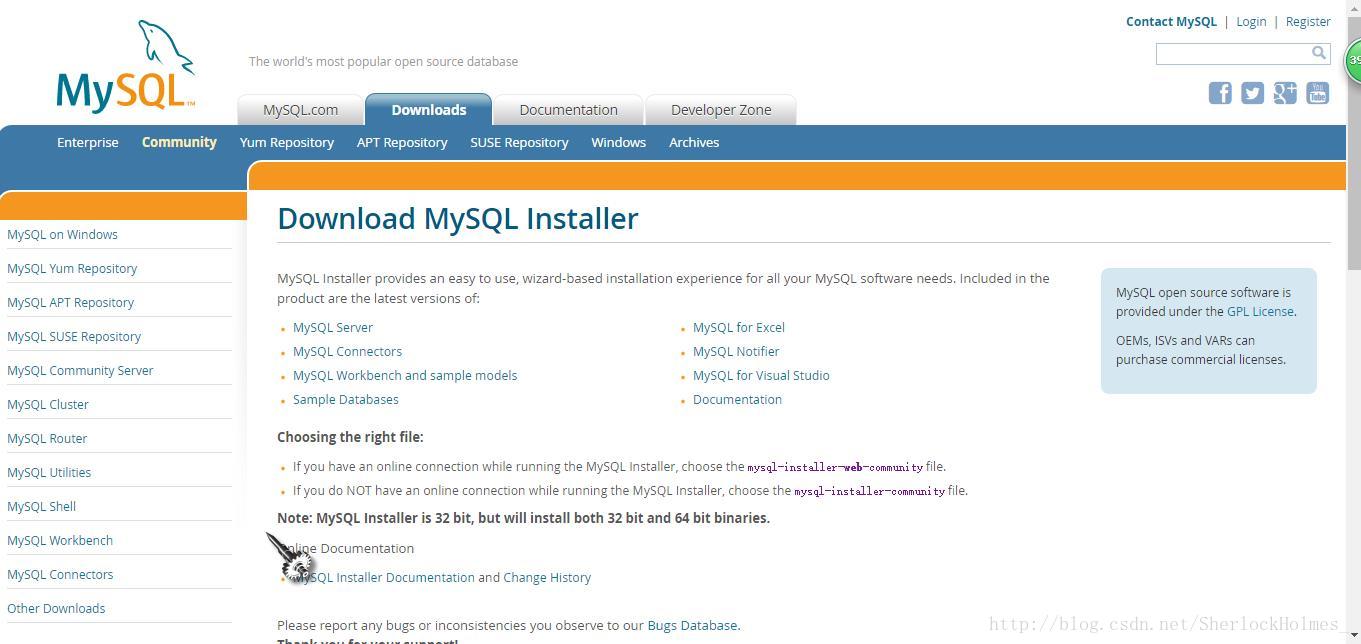 mysql5.7.17安装配置图文教程