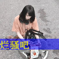 阿宝色带文字的帅哥美女情侣QQ头像