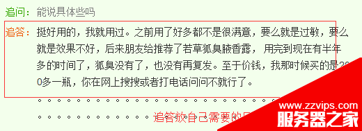 百度知道推广如何不被删除？做百度知道不被删除的实战技巧