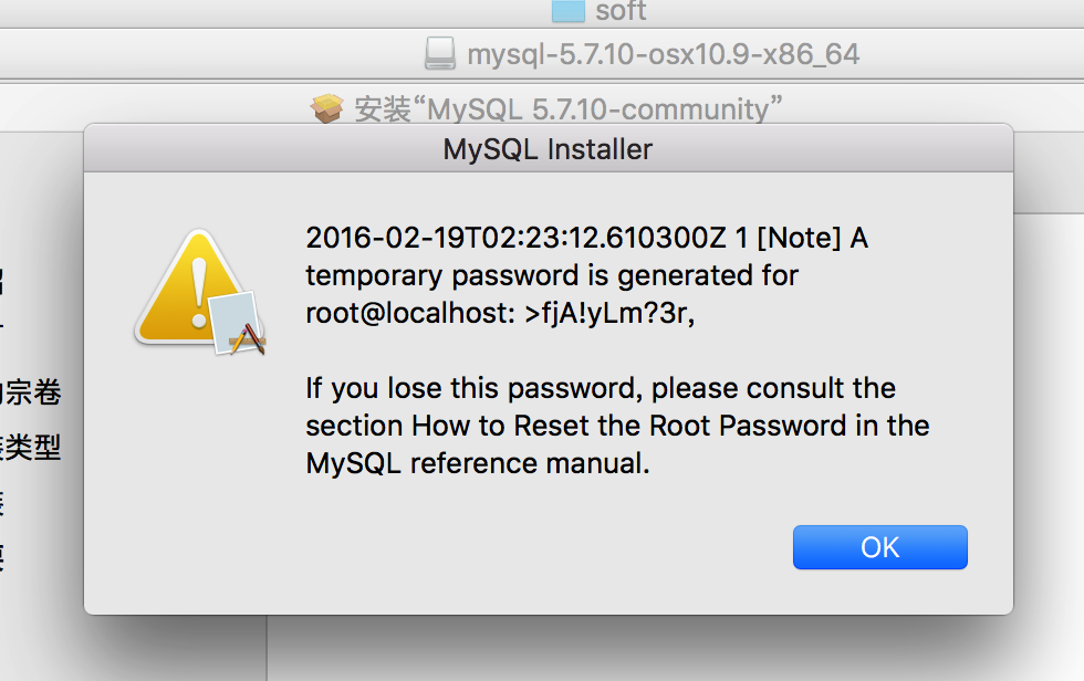 Mac下MySQL安装配置教程