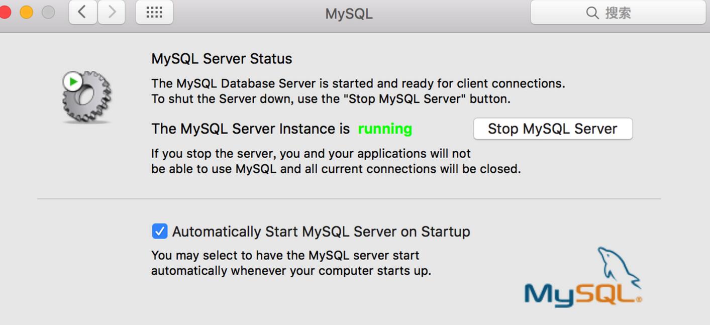 Mac下MySQL安装配置教程