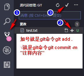 VSCode配置Git的方法步骤随记