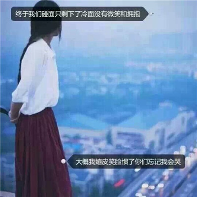 2020唯美女生带字头像精选 不要把爱当成你炫耀的资本