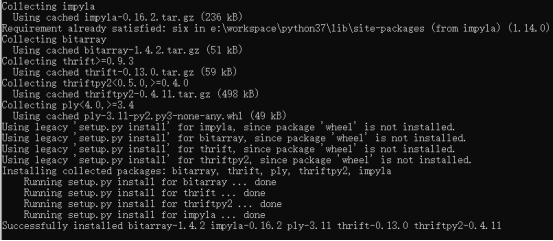 Python连接Impala实现步骤解析