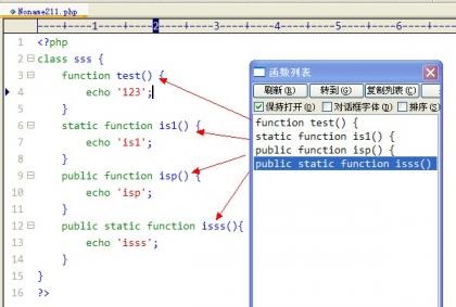 让editplus3 函数模板完全显示函数