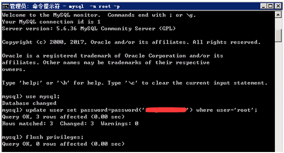 windows server 2008 64位MySQL5.6免安装版本配置方法图解