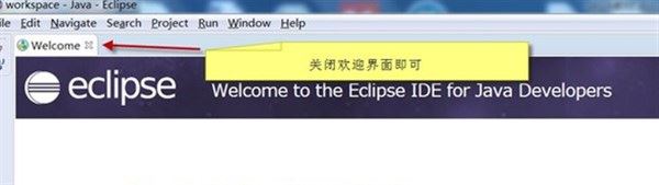Eclipse 2020-06 汉化包安装步骤详解（附汉化包+安装教程）