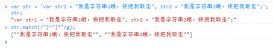 js 正则表达式学习笔记之匹配字符串