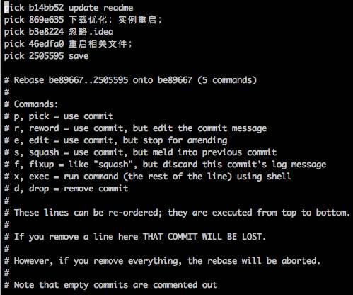 Git 的基本操作、开发流程、实用技巧总结(陈彦贝)