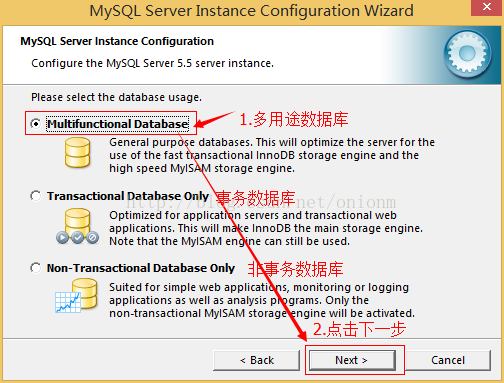 MySQL5.5.27安装图文教程