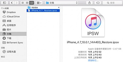 ios14怎么降级13.6 苹果iOS14降级超详细教程