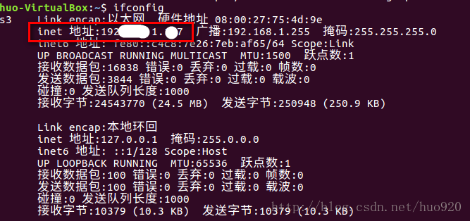Ubuntu下MySQL安装及配置远程登录教程