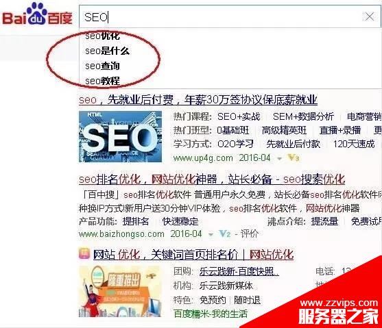 如何做用户需求分析？SEOer、产品经理必懂的用户需求分析方法