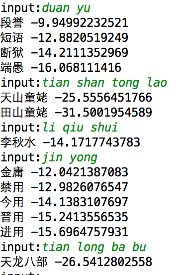 python基于隐马尔可夫模型实现中文拼音输入