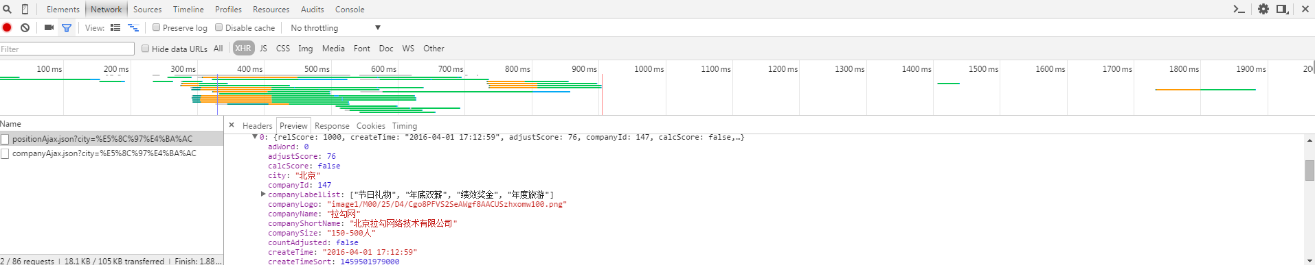 python制作爬虫并将抓取结果保存到excel中