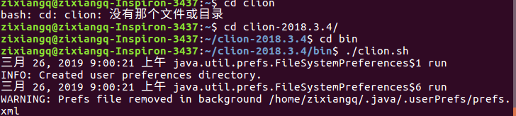 Ubuntu16.04安装clion全过程及步骤详解