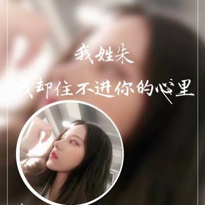 2020女生姓氏头像带字个性 我姓杨却扬不起爱你的船帆