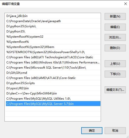 mysql 5.7.15版本安装配置方法图文教程