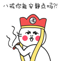 芮小喵表情 聊天专用芮小喵搞笑表情