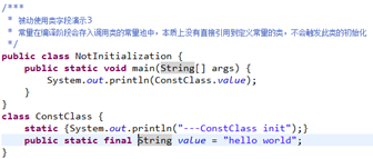 java 类加载机制和反射详解及实例代码