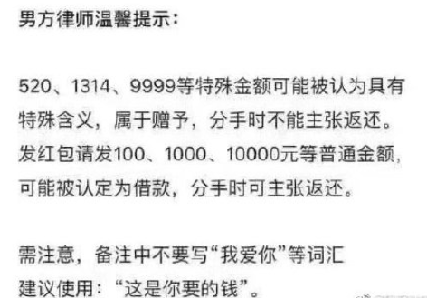 2020七夕微信520红包怎么发 微信七夕发520红包教程