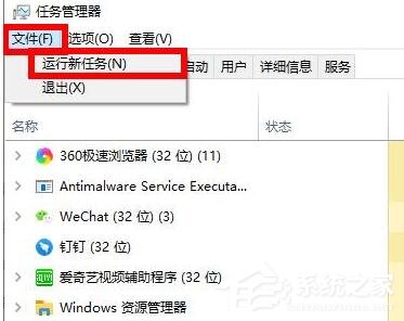 Windows10提示没有找到iertutil.dll怎么办？