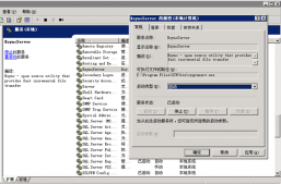 Windows远程数据、文件同步工具cwRsync配置方法