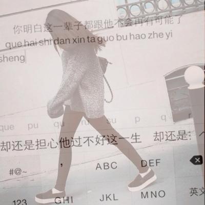 女生专属带字微信头像伤感唯美 独一无二女生个性头像2020