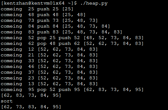 详解Python中heapq模块的用法