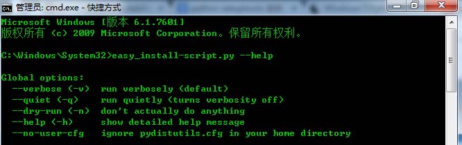 python在Windows下安装setuptools(easy_install工具)步骤详解