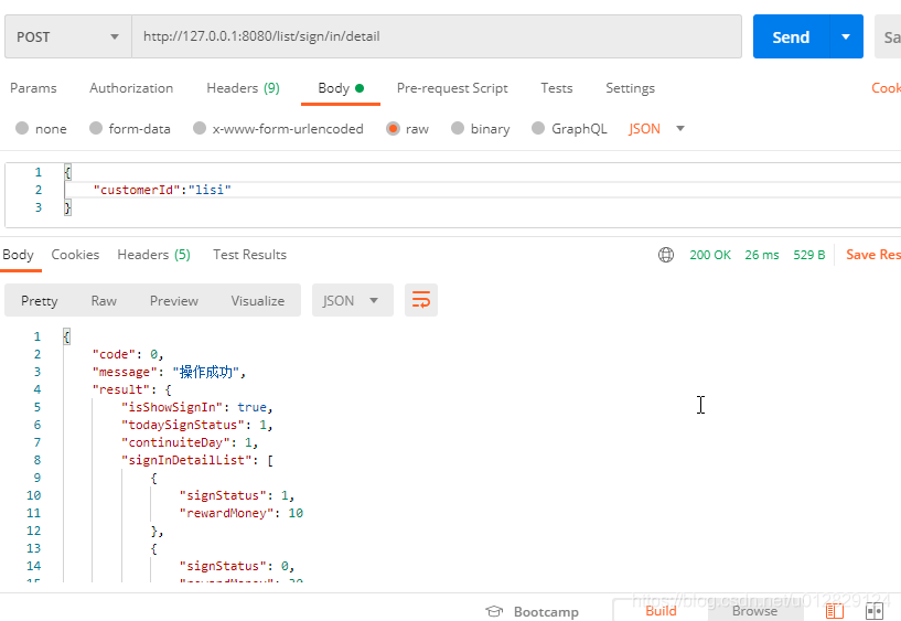 SpringBoot 签到奖励实现方案的示例代码