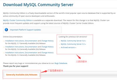 win10 下安装mysql服务器社区版本mysql 5.7.22 winx64的图文教程