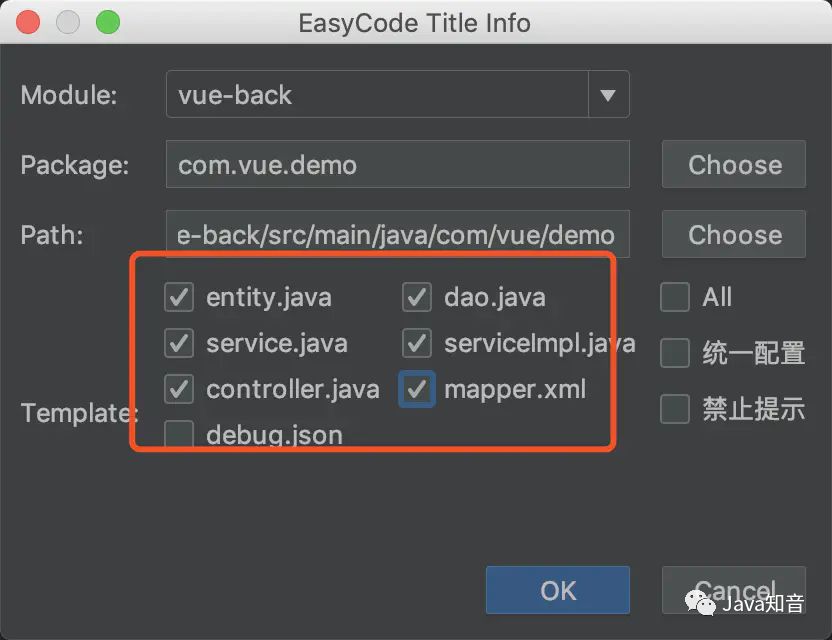 懒人 IDEA 插件推荐: EasyCode 一键帮你生成所需代码(Easycode用法)