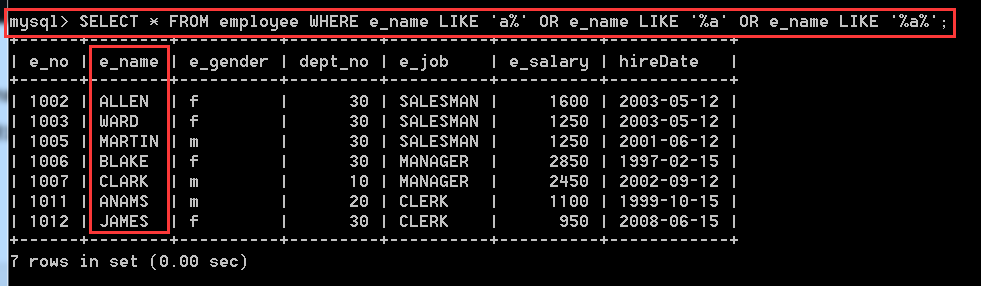 MySQL入门(三) 数据库表的查询操作【重要】