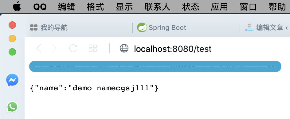 基于Spring Boot DevTools实现开发过程优化