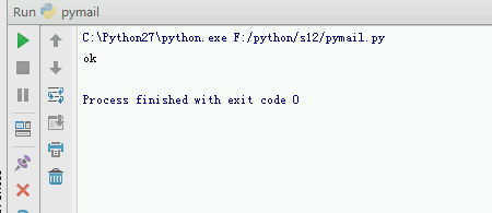Python实现SMTP发送邮件详细教程